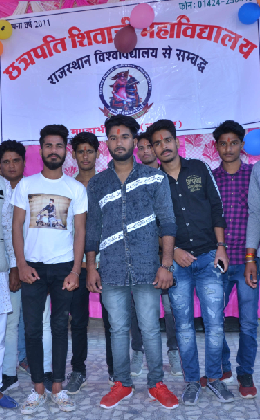 History Of The Institution