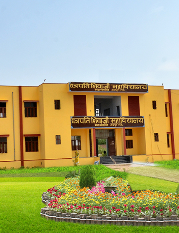 History Of The Institution