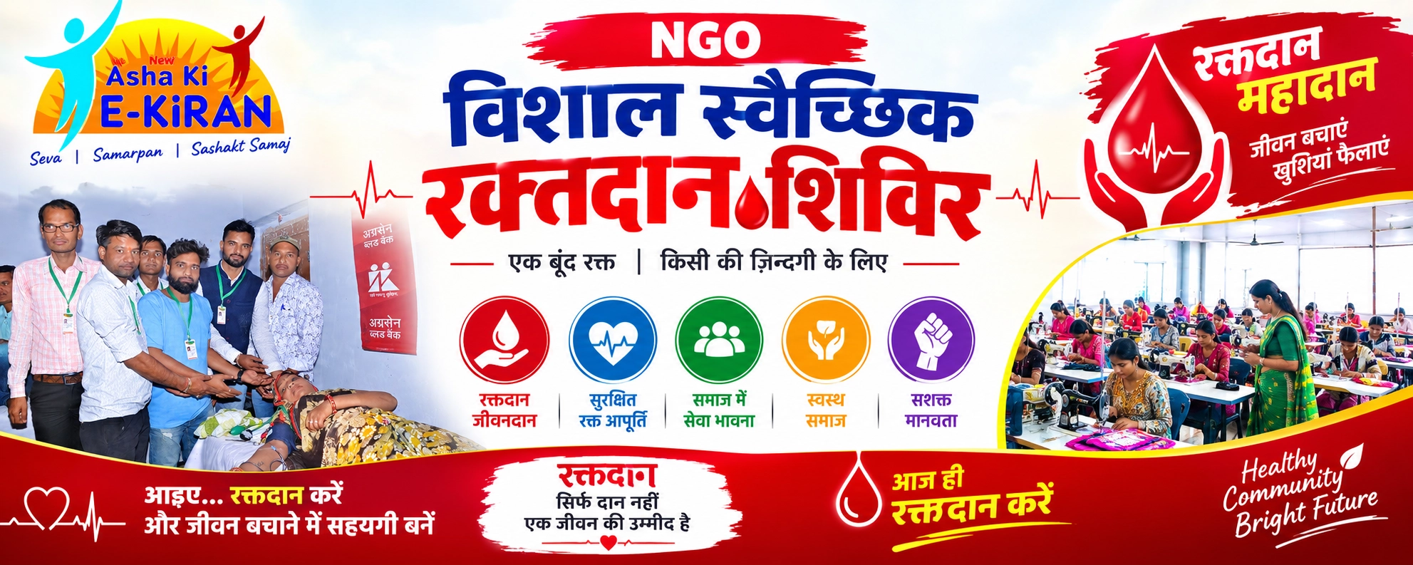 Start donating poor people