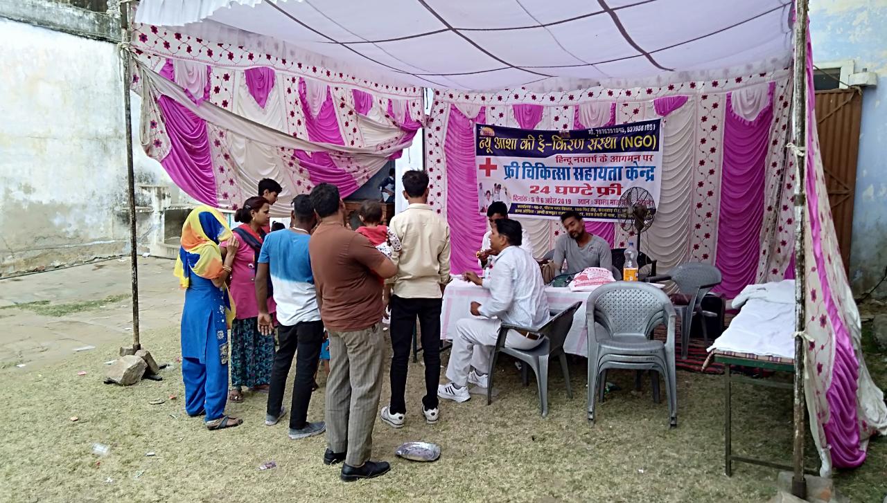 Medical Help Center Jobner Jwala Mat