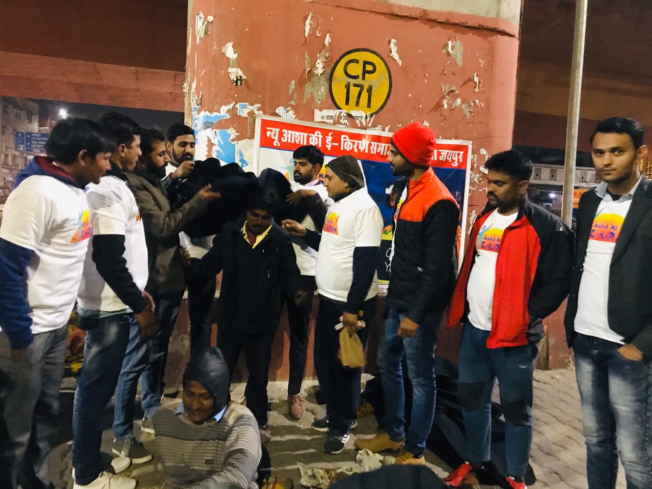 Cloths Distribution