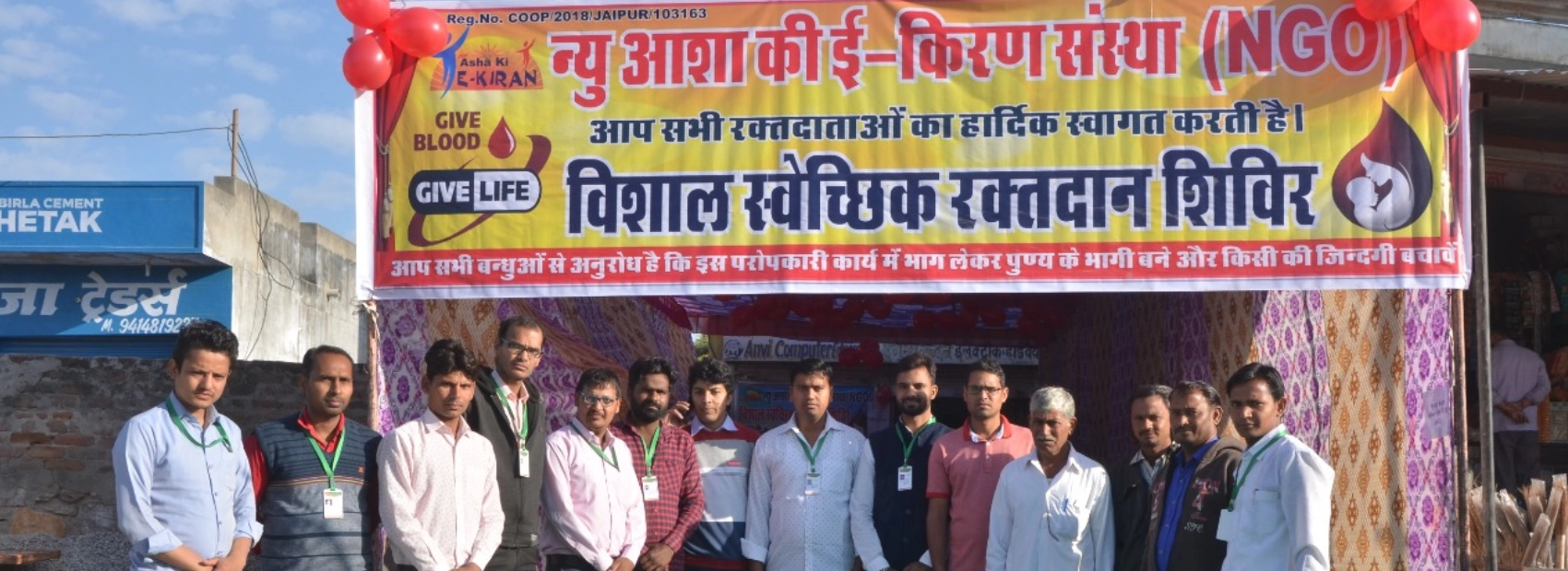 booldation camp